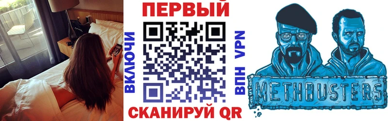 купить наркотики сайты  kraken маркетплейс  АМФЕТАМИН VHQ  Шимановск 