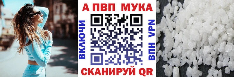 A PVP СК КРИС  ссылка на мегу зеркало  Шимановск 