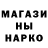 Шишки марихуана Bruce Banner Djonson Ili