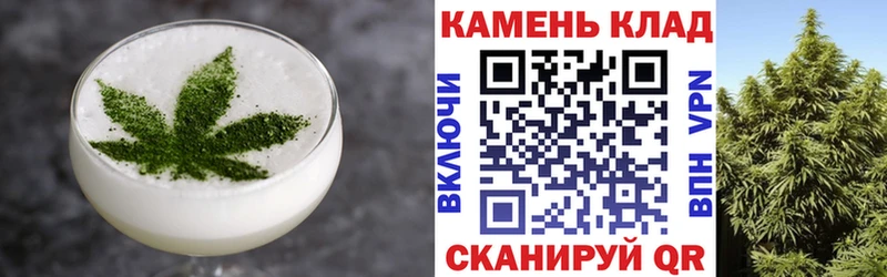 Печенье с ТГК марихуана  Шимановск 