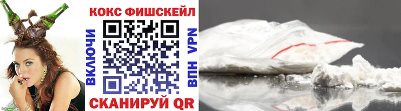 MEGA   Шимановск  Cocaine Эквадор  что такое  