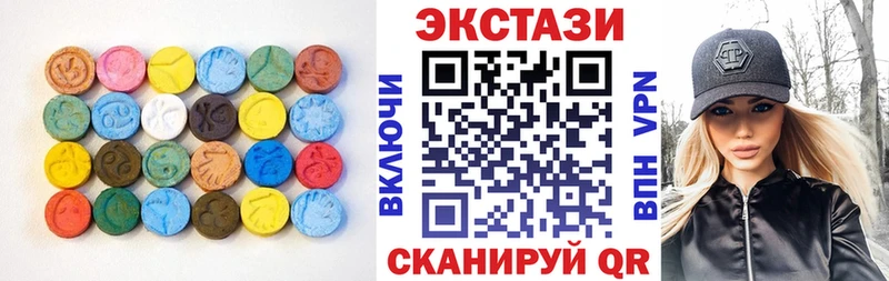 Ecstasy 99%  как найти   блэк спрут   Шимановск 