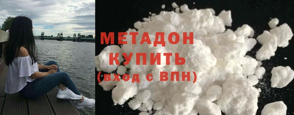 дистиллят марихуана Михайлов