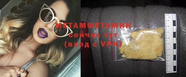 дистиллят марихуана Михайлов