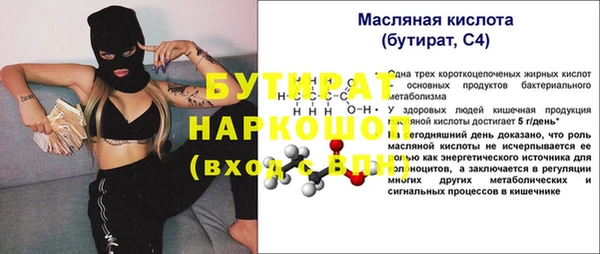 героин Михайловка