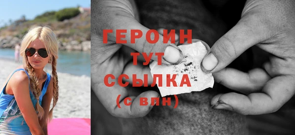 герыч Михайловск