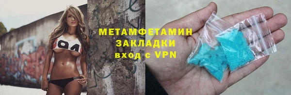 героин Михайловка