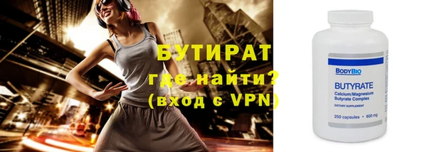 бошки Архангельск