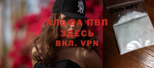трава Чита