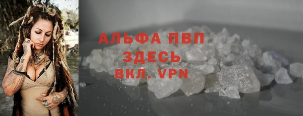 герыч Михайловск
