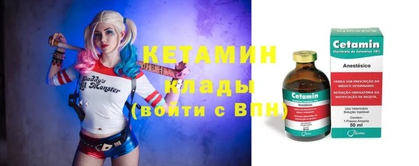 гидра Нижний Тагил