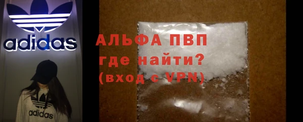 герыч Михайловск