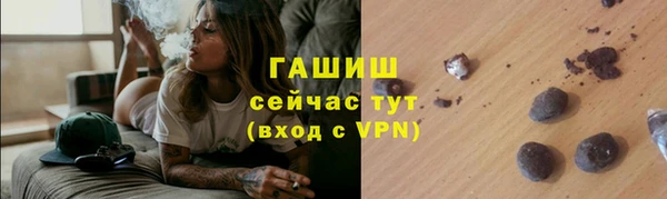 герыч Михайловск