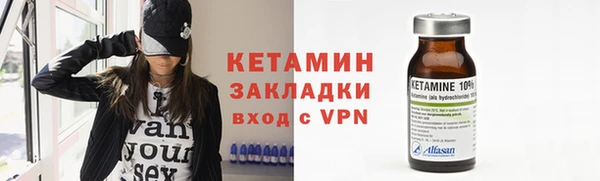 героин Михайловка