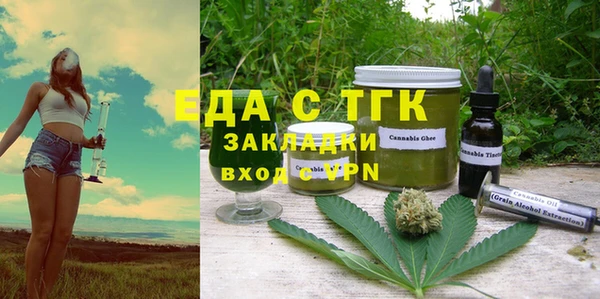 герыч Михайловск