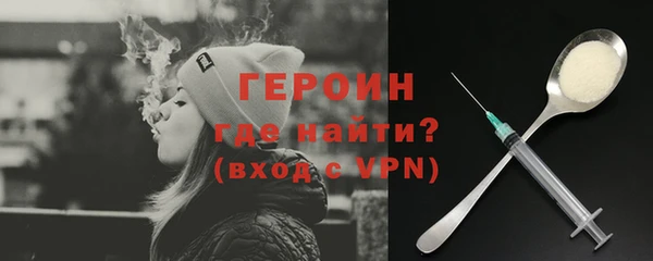 героин Михайловка
