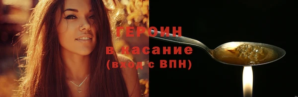 дистиллят марихуана Михайлов
