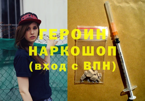 герыч Михайловск