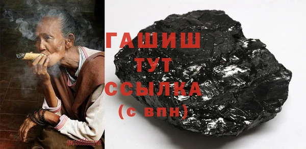 гашиш Мегион