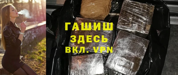 героин Михайловка