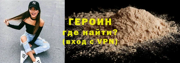 герыч Михайловск