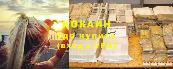 герыч Михайловск