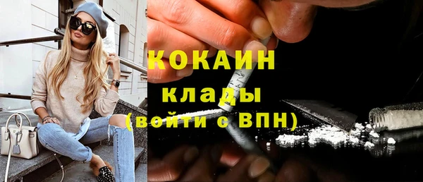 героин Михайловка
