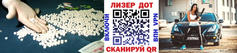 LSD-25 экстази кислота  Шимановск 