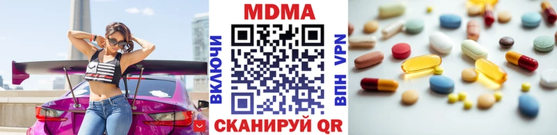 площадка Telegram  Шимановск  omg ONION  МДМА кристаллы  купить наркотики цена 