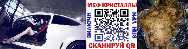 Меф VHQ  сколько стоит  Шимановск 