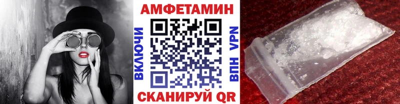 Первитин винт  наркошоп  Шимановск 